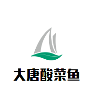 大唐酸菜魚加盟