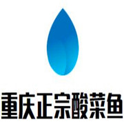 重慶正宗酸菜魚加盟