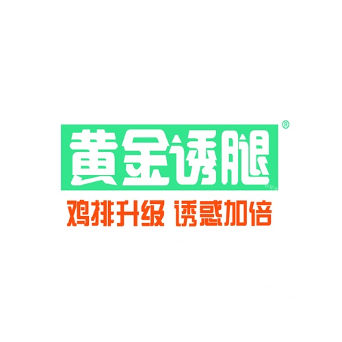 黃金誘腿加盟