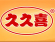 久久喜加盟