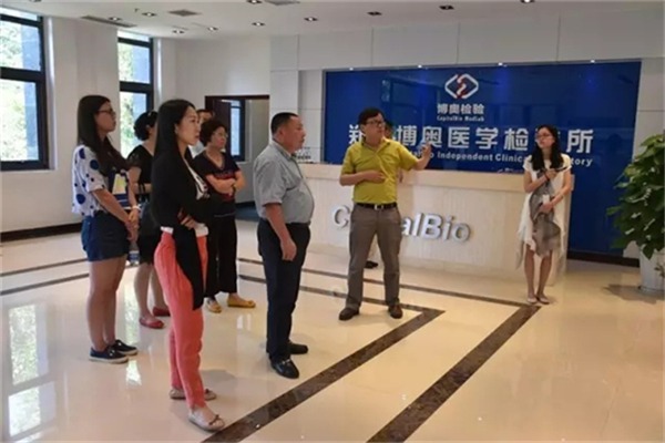 博奧醫學檢驗加盟