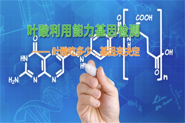 博奧醫學檢驗加盟