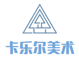 卡樂爾美術教育加盟