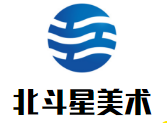 北斗星美術(shù)培訓(xùn)加盟