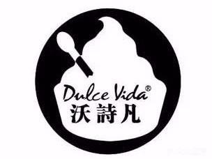 沃詩凡冰淇淋加盟