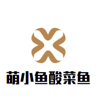 萌小魚酸菜魚加盟