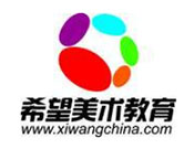 希望少兒美術教育加盟