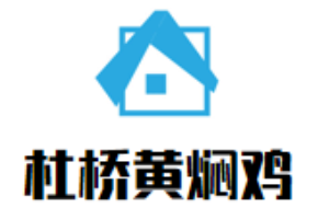 杜橋黃燜雞米飯加盟