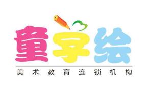 童學(xué)繪美術(shù)加盟