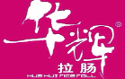 華輝拉腸加盟
