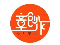 童創(chuàng)作美術(shù)加盟