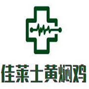 佳萊士黃燜雞米飯加盟