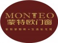 蒙特歐門窗加盟