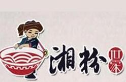 湘粉世家米粉
