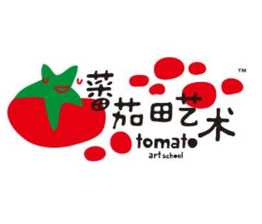 蕃茄田美術藝術中心加盟