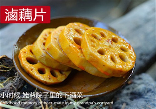 老枝花滷加盟