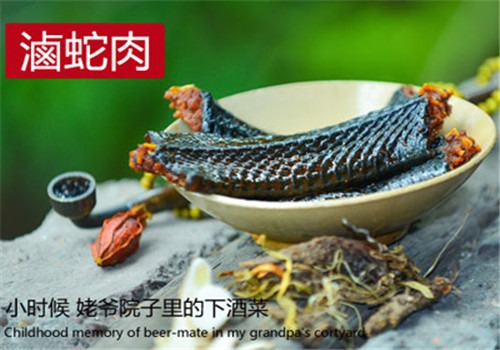 老枝花滷加盟