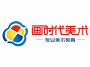 畫時代少兒美術(shù)