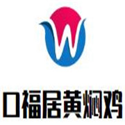 口福居黃燜雞米飯加盟
