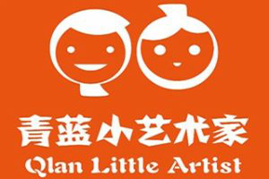 青藍少兒美術加盟