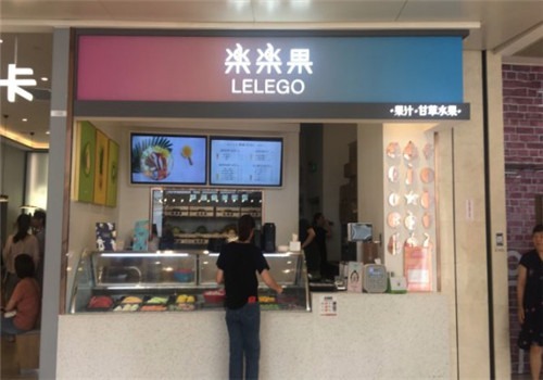 樂樂果加盟