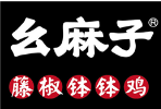 幺麻子藤椒缽缽雞加盟