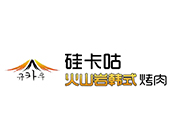 硅卡咕韓式烤肉加盟