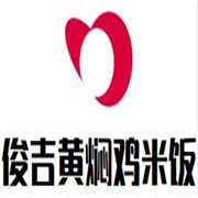 俊吉黃燜雞米飯加盟