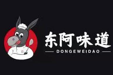 東阿味道加盟