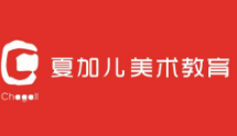 夏加兒少兒美術加盟