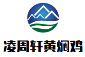 凌周軒黃燜雞米飯加盟