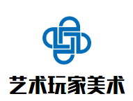 藝術玩家少兒美術
