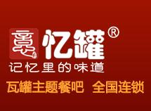 憶罐生態餐吧加盟