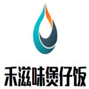 禾滋味煲仔飯加盟
