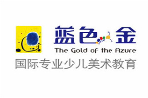 藍色金少兒美術教育加盟