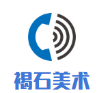 褐石美術加盟