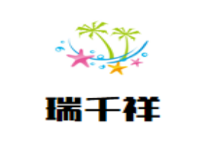 瑞千祥黃燜雞米飯