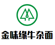 金味緣牛雜面加盟