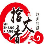 拾丈香烤肉拌飯加盟