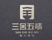 三舍五味鮑汁撈飯加盟