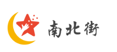 南北街加盟