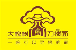 大槐樹刀撥面加盟