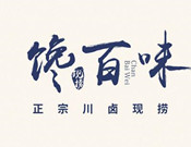 饞百味鹵肉飯加盟
