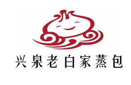 興泉老白家蒸包加盟