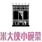 米大俠小碗菜加盟