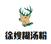 徐嫂糊湯粉