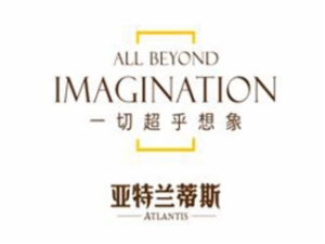 亞特蘭蒂斯酒店加盟