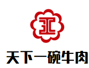 天下一碗牛肉米粉加盟