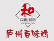 廬州百味雞加盟