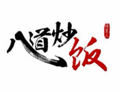 八道炒飯加盟